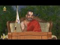 అతుత్తమైన కోరిక  | Chinna Jeeyar Swamy Bhagavad Gita Chapter 3 Episode 21 | #jetworld #bagavathgita - 15:56 min - News - Video