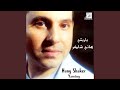 TÉLÉCHARGER HANI SHAKER YA RITNI MP3 RITNI MP3 HANI TÉLÉCHARGER SHAKER YA