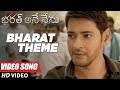 Bharat Ane Nenu Un Released Song Video - Climax Theme Song