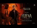 Hatya official Telugu trailer (HDR)- Vijay Antony, Ritika Singh
