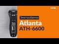 Распаковка электробритвы Atlanta ATH-6600 / Unboxing Atlanta ATH-6600