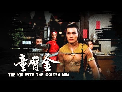 Jin bei tong'