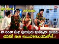 నా అంతా సుఖ పురుషుడు ఇంకెక్కడా ఉండడు..! Actor LB Sriram Romantic Comedy Scene | Navvula Tv