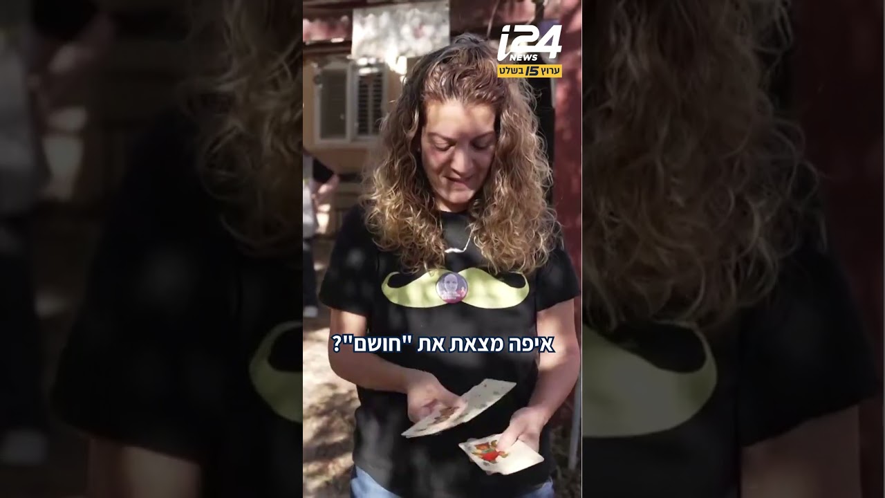 איך נפרדים מבית שהיו פה כל כך הרבה חיים?