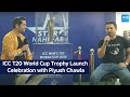 ICC T20 World Cup Trophy Launch Celebration with Piyush Chawla In Sakshi Office | @SakshiTV