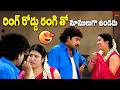 రింగ్ రోడ్డు రంగి తో మాములుగా ఉండదు | Rajeev Kanakala & Uma Romantic Scenes | Navvula TV
