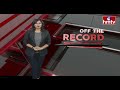 కాంగ్రెస్ లో పొలిటికల్ వార్ తారాస్థాయికి చేరిందా..? | Off The Record | hmtv  - 03:51 min - News - Video
