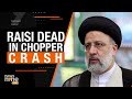 RAISI’S CHOPPER FOUND COMPLETELY BURNT | #iran #ebrahimraisi