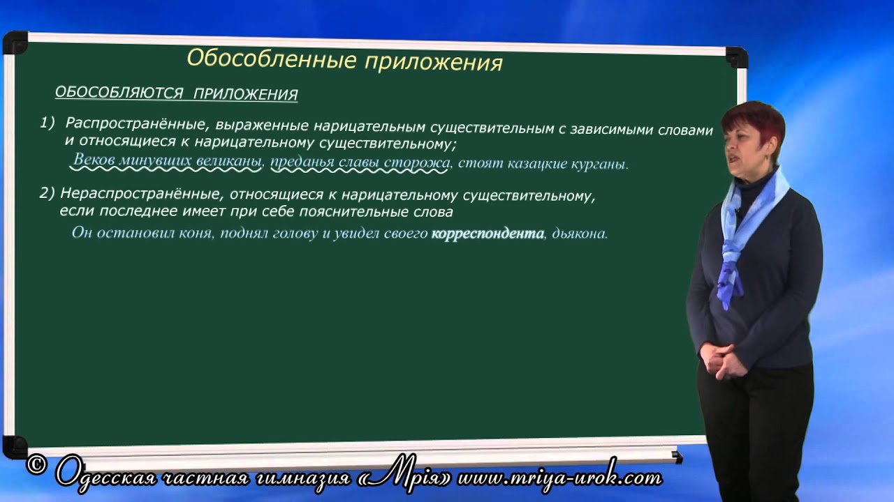 Очень ценную уточняющие члены упражнения utochnyayushie-chleni-uprazhneniya