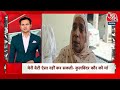 Superfast News 100 LIVE: Aaj Ki Badi Khabar | PM Modi Oath Ceremony | Congress Meeting | Aaj Tak  - 00:00 min - News - Video