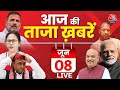 Superfast News 100 LIVE: Aaj Ki Badi Khabar | PM Modi Oath Ceremony | Congress Meeting | Aaj Tak