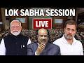 Lok Sabha LIVE | PM Modi | Rahul Gandhi | Parliament Monsoon Session | Sansad TV Live | BJP | NDA