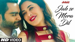 Jab Se Mera Dil – Armaan Malik – AMAVAS Video HD