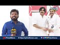LIVE🔴-2వ లిస్ట్ లో కీలక నేత.. ట్విస్ట్ ఇచ్చిన పవన్ | Janasena | Pawan Kalyan | Prime9 News  - 00:00 min - News - Video