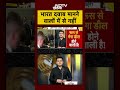 Shubhankar Mishra | भारत दवाब मानने वालों में से नहीं | India Pakistan Border | Operation Sindoor