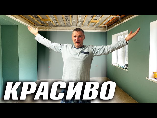 ПОКЛЕИЛИ ОБОИ. КАК ПРЕОБРАЗИЛАСЬ КОМНАТА В СПАЛЬНЕ?  В НОВЫЙ ДОМ ПУСТИЛИ ГАЗ!