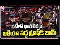 Massive Traffic Jam In IKEA Road | Hyderabad Rains | V6 News