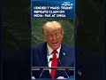Trump Speech Today | Trump Repeats Claim He Ended 7 Wars, Including India-Pak, In UN Speech  - 01:38 min - News - Video