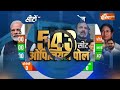 Jammu Kashmir Opinion Poll 2024 LIVE: मोदी की रैली के बाद जम्मू-कश्मीर में पलटे आंकड़े | PM Modi  - 00:00 min - News - Video