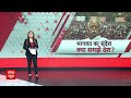Mohan Bhagwat On Manipur: केंद्र सरकार या कोई और- मणिपुर हिंसा पर मोहन भागवत का बयान किसके लिए? - 05:31 min - News - Video