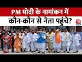 Lok Sabha Election 2024: रोड शो, नामांकन और काशी से शक्ति प्रदर्शन | PM Modi Nomination | Aaj Tak