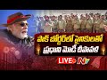 ​Live: Prime Minister Narendra Modi Celebrates Diwali with Soldiers in Kargil