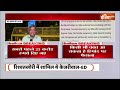 Rouse Avenue Court Hearing on Kejriwal LIVE: राउज एवेन्यू कोर्ट के बाहर हलचल तेज | ED  - 00:00 min - News - Video