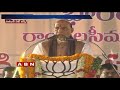 Not Special Status but Special Treatment to AP: Rajnath Singh