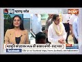 kahani Kursi ki : पवार की भविष्यवाणी...4 महीने में पावर में अघाड़ी? Maharashtra Political News |  - 18:34 min - News - Video