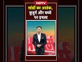 Lucknow में सांडों का आतंक, बुजुर्ग और पोते पर हमला, CCTV में कैद हुआ खौफनाक मंजर | Viral Video  - 01:17 min - News - Video