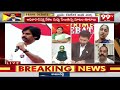 పార్టీలోకి రాకముందు మీ అడ్రెస్ ఏంటి.? అసమ్మతులపై రాయపాటి ఫైర్ | Rayapati Aruna | Pawan Kalyan  - 02:51 min - News - Video