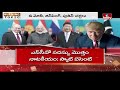 LIVE : ఒక్కటైనా మోదీ,పుతిన్, జిన్ పింగ్ .. తోక ముడుచుకున్న ట్రంప్  | Modi Master Sketch | Hmtv  - 00:00 min - News - Video