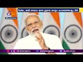 Bengal CM Mamatha Banerjee interesting comments on PM Modi regarding CBI, ED raids across nation