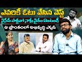 వైసీపీ పార్టీతో నాకు గొడవలు ఏమి లేవు  | Red Book Movie Director | Volga Videos