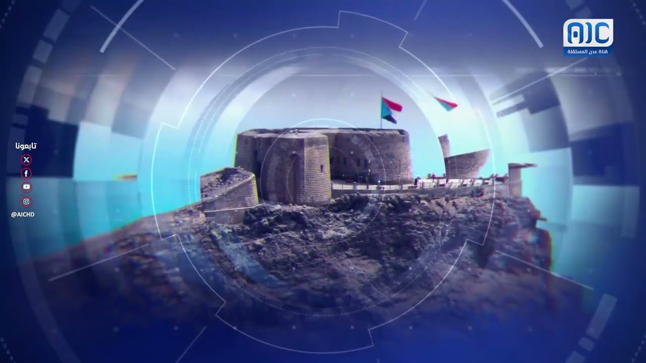 أبرز عناوين نشرة الأخبار – 21 يونيو 2026م