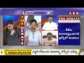 Bhanu Prakash: కలలు కనడం మానుకో జగన్.. ఒళ్ళు దగ్గర పెట్టుకొ.. | YS Jagan | ABN Telugu  - 02:31 min - News - Video