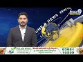 పోలీసుల అదుపులో మాజీ డీసీపీ ప్రణీత్ రావు | Ex DSP Praneeth Rao Updates | Prime9 News  - 00:43 min - News - Video