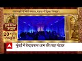 कोलकाता में सोनागाछी की थीम पर बना दुर्गा पूजा पंडाल | Durga Puja 2022 - 01:19 min - News - Video
