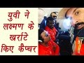 IPL 2017: Yuvraj Singh captures snoring VVS Laxman with Muralidharan