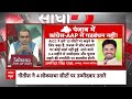 Sandeep Chaudhary: कांग्रेस का SC-ST-OBC पर क्या है खास प्लान? । INDIA Alliance । Election 2024  - 10:34 min - News - Video