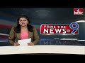 9PM Prime Time News | News of the Day | Latest Telugu News | 19-06-2024 | hmtv  - 27:34 min - News - Video