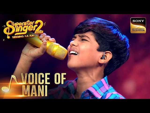 'Naina Thag Lenge' पर Mani की पुकार सुनकर सभी को आए  Goosebumps | Superstar Singer 2 | Voice Of Mani
