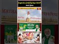 మంత్రాలయం శ్రీ రాఘవేంద్రస్వామి మఠంలో శాంతి పూజలు #mantralayam #sriraghavendraswamymatam #short  - 00:28 min - News - Video