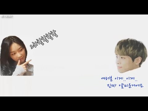 1등이 얄미운 이유? 태연 종현 성적 토크 (ft.반수면상태가 위험한 이유)