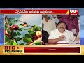 కోట్ల రూపాయలు ఖర్చు చేసాం .. అనుమతి ఇవ్వండి | Rafiq Bheg Request CM Revanth | 99tv  - 03:55 min - News - Video