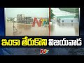 ain Alert In Hyderabad : హైదరాబాద్ లో రెడ్ అలర్ట్.. బయటకు రావొద్దు | Heavy Rain