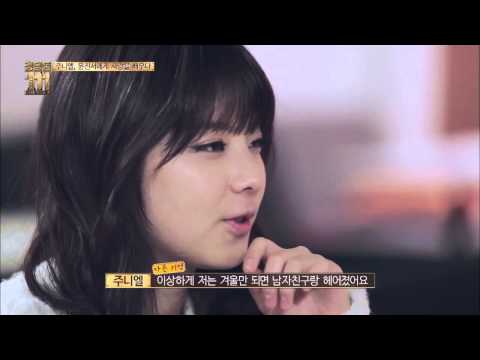 청담동111 - ep.05 : 주니엘! 천의 얼굴 윤진서에게 배우는 사랑이란?