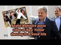 Anand Mahindra posts video of New Yorker dancing to B'wood hits