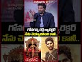 గోనగన్న రెడ్డి క్యారెక్టర్ నేను చెయ్యాలిసింది కానీ.. | Vikram Prabhu Exclusive Interview | Ghaati  - 01:31 min - News - Video