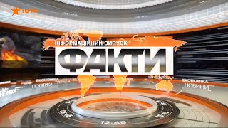 На телеканалі ICTV вийшов сюжет про День знань у Кременчуцькому льотному коледжі ХНУВС
